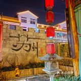 ‼️这份蟹全宴，真的被惊艳到了……