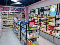 -好特卖Hotmaxx(新奥购物中心)