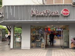 -鲜芋仙(苏州干将店)