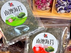 -长平腊味·潮汕特产