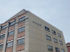 -上海四行仓库抗战纪念馆