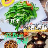 三亚美食🔥超好吃的皮皮虾，本地口味NO.1推荐