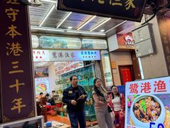 -鹭港渔家海鲜大排档