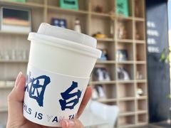 -海岛日记(养马岛店)