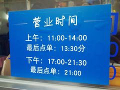 -蘭心餐厅(进贤路店)