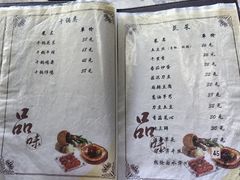 -小实惠嘉(威海路店)