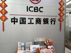 -中国工商银行(漕河泾开发区支行)