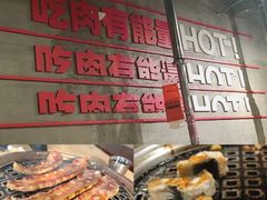 -霸腹烤肉(厦门柚子番店)