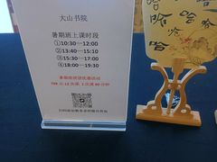 -金茂览秀城