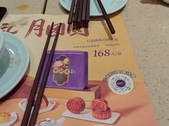 -广州酒家(昌岗地铁站店)