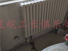-星皖工长俱乐部·老房装修