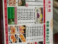 -敦煌喜宴(万达广场店)