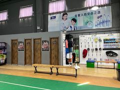 -DC动创羽毛球馆YONEX(双联馆)