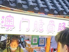 -中建幸福空间