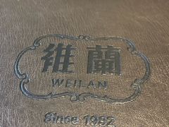 -维兰西餐(万泉河店)
