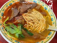 -金杨拉面王小吃面馆·牛三宝面·红烧牛肉粉