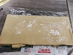 -中粮·祥云小镇