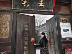 -清风小镇闯关东影视基地