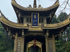 -峨眉山报国寺