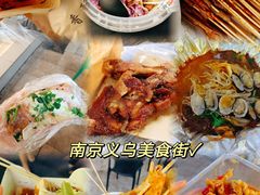 -维利康(江宁义乌店)