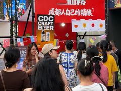 -成都银泰中心in99