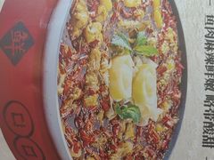 -聂发财重庆江湖菜(解放碑店)