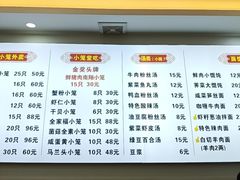 -颐缘居·南翔小笼馆