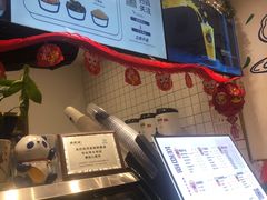 -茶百道(二宫店)