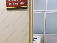 -天津市黄河医院