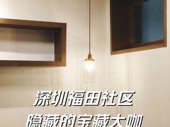 -Again Coffee Roaster(香蜜湖店)