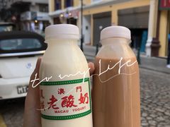 -澳门长洲糯米糍(柯打苏沙街店)