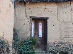 -杨家堂村