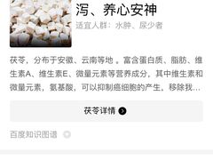 -上海交通大学医学院附属第九人民医院黄浦分院(中医门诊部)