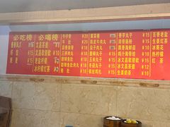 -恒兴发茶店(水巷口店)