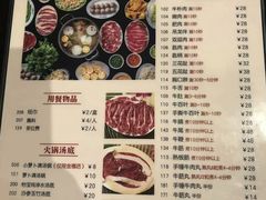 -八合里牛肉火锅(八合里总店)