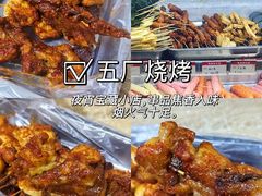 -郑庄脂渣海鲜楼(九水路店)