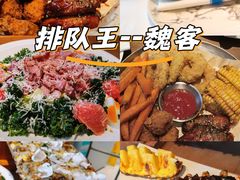 -魏客咖啡(中铁中心店)