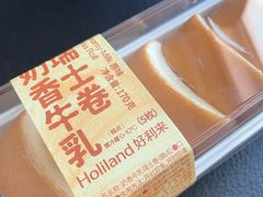 -好利来(革新店)