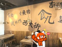 -卤儿道道(龙游路店)