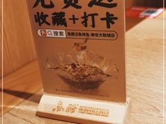 -鱼酷活鱼烤鱼(静安大融城店)