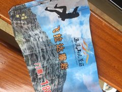 -马头山