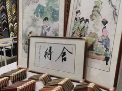 -宸宸画框裱画配框工厂店(莘庄店)