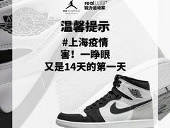 -JORDAN(外滩中央体验店)