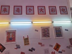 -三镇卤货二公司(汉街店)