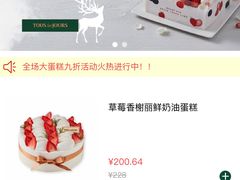 -多乐之日(华贸天地店)