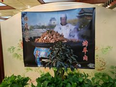 -烤肉季饭庄