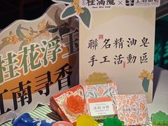 -桂满陇·蟹黄小笼汤包(环球港店)