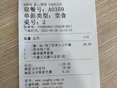 -永和大王(宜山店)