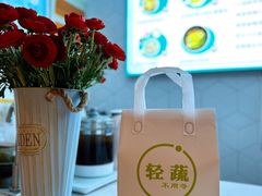 -轻蔬不用等·素食(江苏路店)