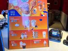 -麦当劳(中山路店)